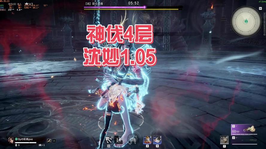<永劫无间>胡为沈妙彩蛋语音全解析