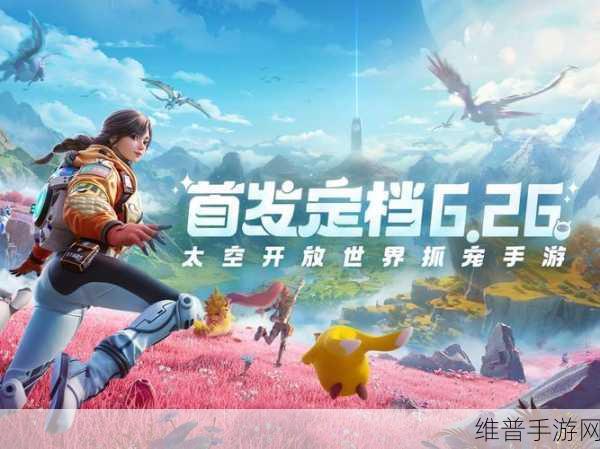 创造吧！我们的星球 伊本娜达助力冒险升级