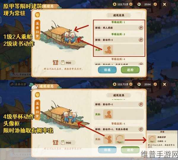 桃源深处有人家,富贵人家甲等建筑全攻略