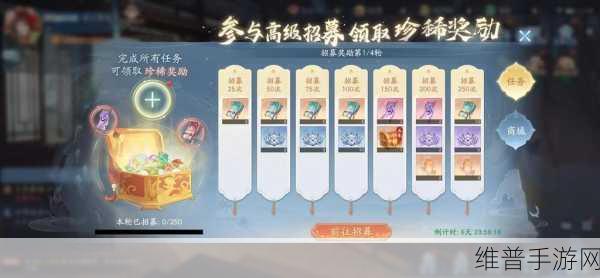 新仙剑奇侠传手游深度攻略，充值档位与伙伴搭配，掌握资源管理的高级艺术