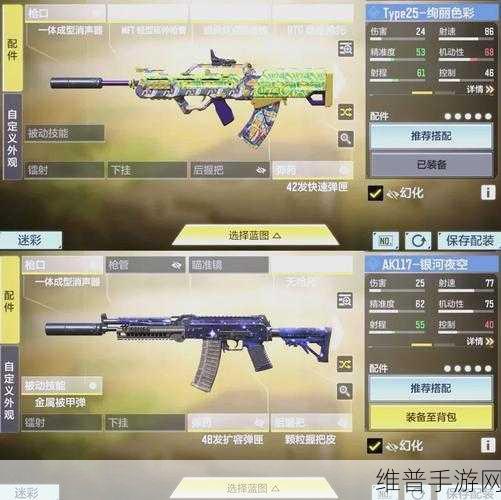 使命召唤 15 手游，RAMPART17 深度玩法全解析