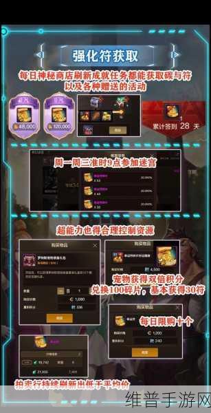 DNF 手游，浓缩的异界精髓获取全攻略