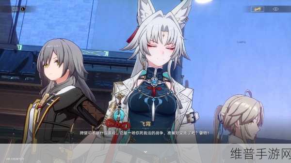 崩坏星穹铁道深度攻略，明霄竞武试锋芒任务全解析