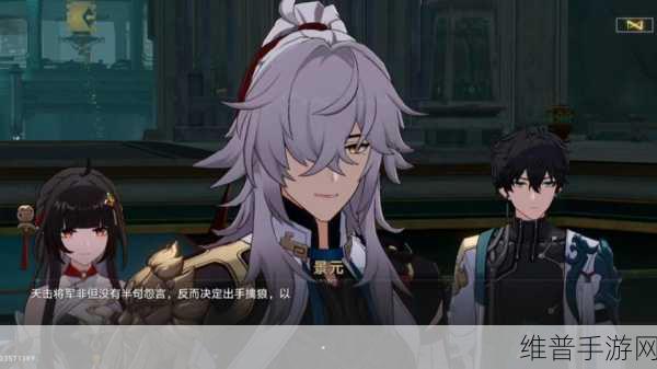 崩坏星穹铁道深度攻略，明霄竞武试锋芒任务全解析