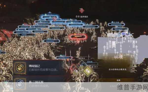 真三国无双起源手游攻略，勇战无双之人难度解锁全解析