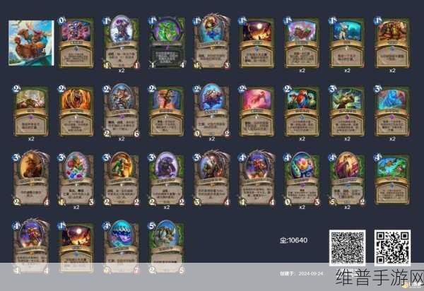 炉石传说拉斯塔哈大乱斗,猎人卡组全解析
