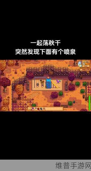 星露谷物语采矿秘籍，深度挖掘财富与惊喜