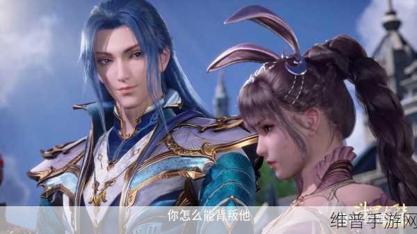 天刀引领 斗罗奇幻之旅最新章节探秘