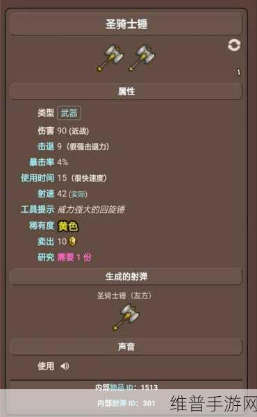 泰拉瑞亚手游攻略，揭秘石头人掉落的斧头能否砍树