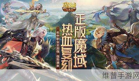魔域口袋版宝石镶嵌全攻略，如何最大化提升战斗力