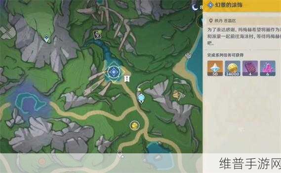 原神探索指南，揭秘海沫村地下锚点位置与解锁攻略