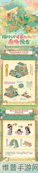桃源深处有人家宫烟故梦绘雪桃源玩法全解析