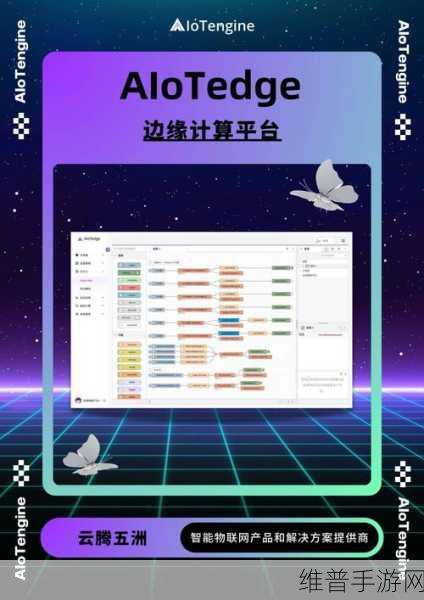 边缘AI需求爆发下，手游公司如何借助边缘计算网关革新攻略数据处理