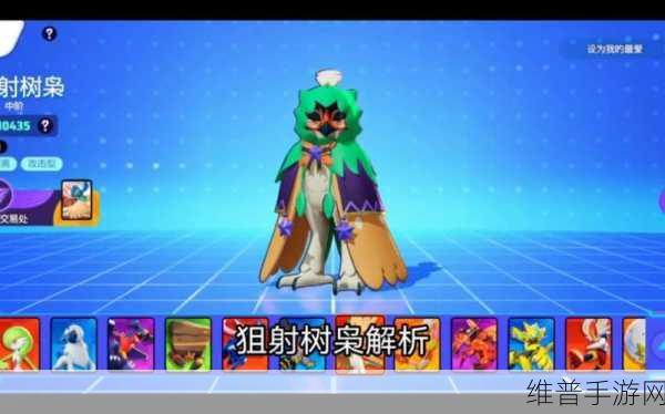 宝可梦大集结，探寻最强防御角色的奥秘