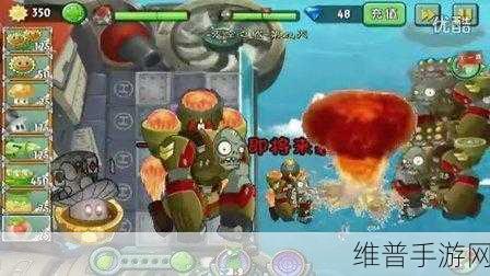 植物大战僵尸二红色道具深度解析，哪个才是你的战场神器？