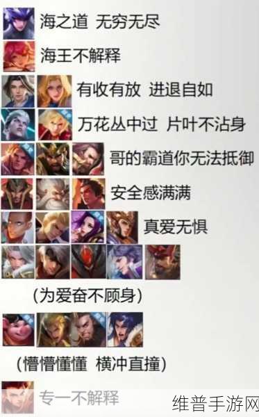 王者荣耀玩家必看，全面解析如何参加五五朋友节