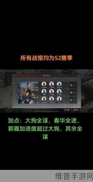 率土之滨新手必知，武将觉醒全攻略