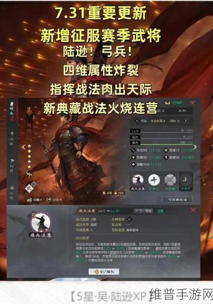率土之滨新手必知，武将觉醒全攻略