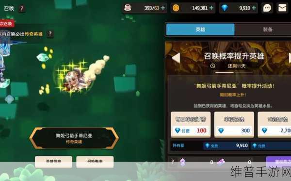 坎公骑冠剑十连抽花费详解，一发十连所需钻石全攻略