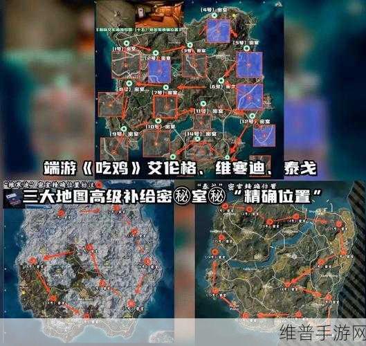 绝地求生雪地地图的资源富集之地