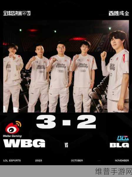 LOLS13四分之一决赛深度复盘，WBG首局精彩操作击败NRG