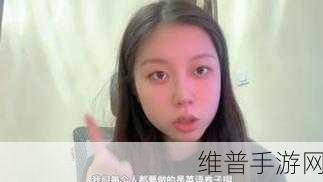 台湾男同FreeVersios手游攻略，嫂子我真无敌了，努力拼搏勇往直前相信自己创造美好未来