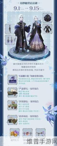 哈利波特魔法觉醒圣诞节皮肤价格及获取攻略详解