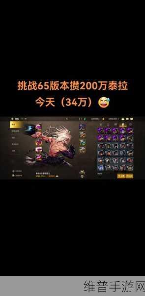 DNF手游骨戒价格全解析，泰拉价格背后的市场风云