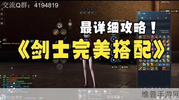 剑灵白青主线首饰全解析，属性大揭秘