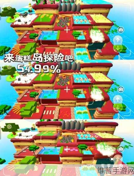 蛋仔派对深度攻略，全面掌握关卡图鉴的查看与应用