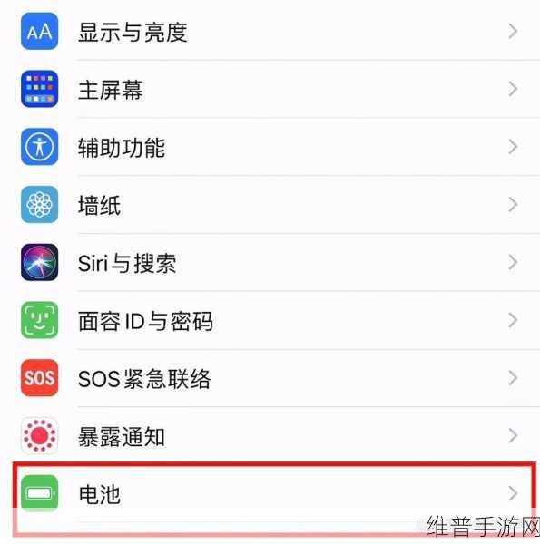 小米8电池百分比设置方法，手游玩家必备技巧