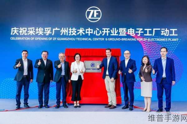 德国采埃孚集团点赞，中国手游市场创新活力四射