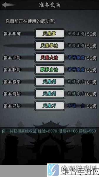 放置江湖2转门派深度解析，哪个门派最适合你？2转强力门派推荐