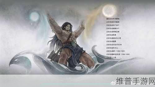 鬼谷八荒，覆灵雨的奇妙运用之道