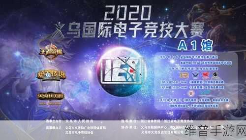 炉石传说城市赛报名全攻略，解锁你的电竞之旅
