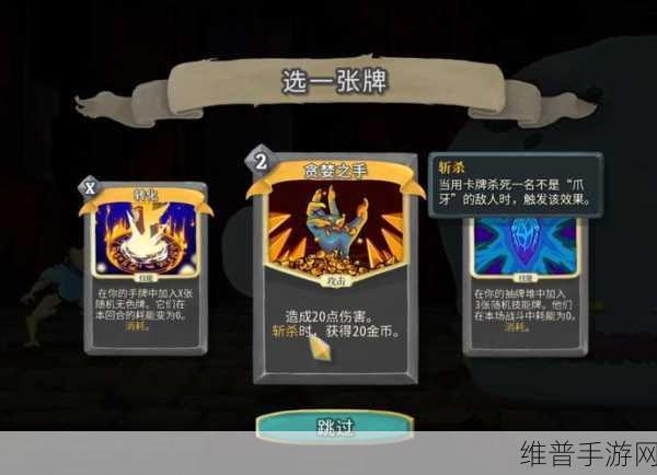 杀戮尖塔罐装幽灵深度解析与效果全览