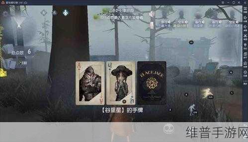 第五人格电话道具深度解析，掌握通讯与策略的关键