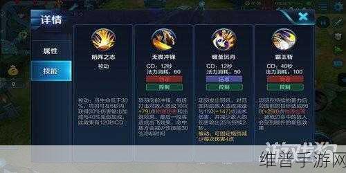 王者荣耀深度攻略，揭秘真伤与免伤的微妙关系