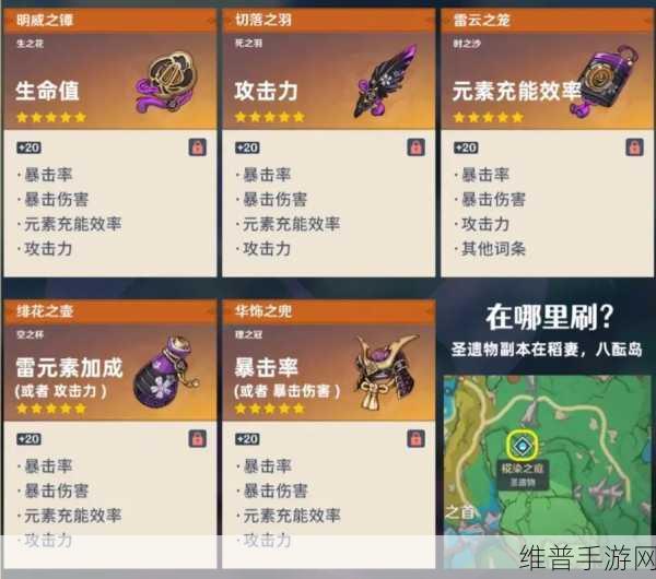 原神雷神复刻抽取价值深度剖析