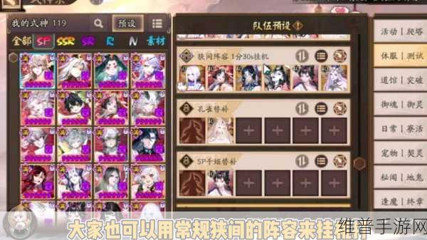 阴阳师1月姑获鸟竞速阵容搭配全攻略