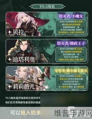 铃兰之剑手游攻略，全面解析如何高效刷初始号