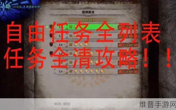 冰原守卫者，获取兔皮的全方位指南