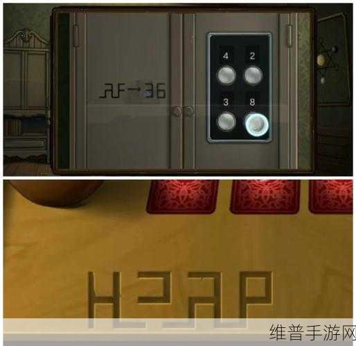 密室逃脱 19 方块拼房子通关秘籍大揭秘
