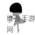 密室逃脱 19 方块拼房子通关秘籍大揭秘