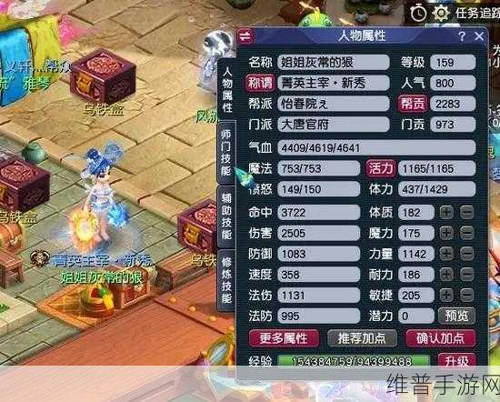 梦幻西游大唐带娃性别选择全攻略