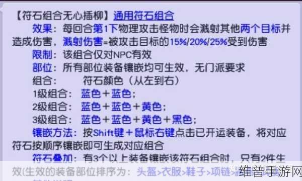 梦幻西游大唐带娃性别选择全攻略