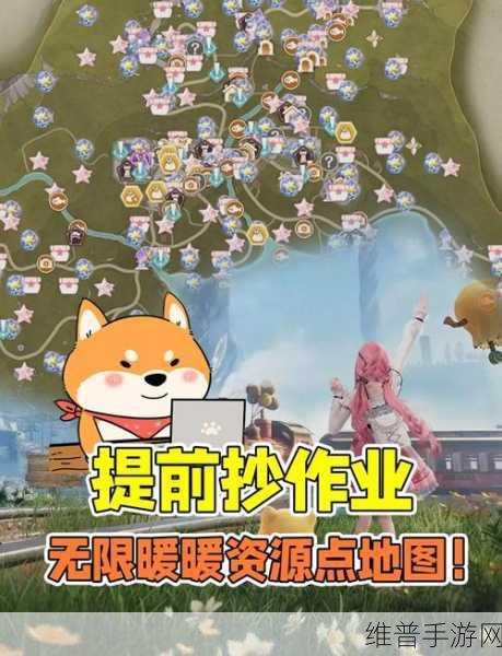 无限暖暖曦光毛团位置全解析