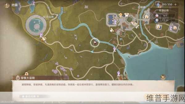 无限暖暖曦光毛团位置全解析