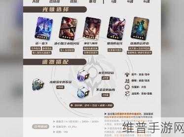 崩坏星穹铁道桂乃芬阵容配队深度攻略