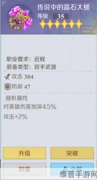 神角技巧，装备获取秘籍大公开